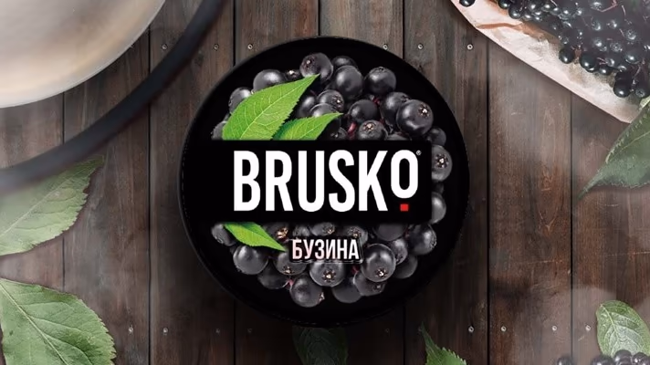 Brusko Tütün 250qr